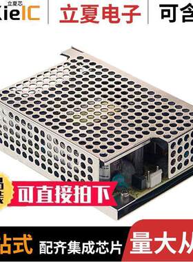PSC-100B-C电源-内外部 〔AC/DC CONVERTER 27.6V 27.6V 101W 〕