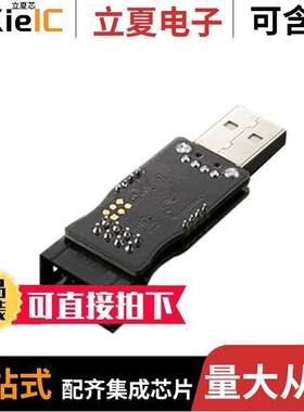 DFR0360开发板 〔XSP ARDUINO PROGRAMMER 〕