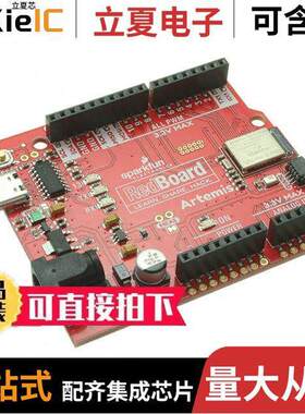 DEV-15444射频 〔REDBOARD ARTEMIS 〕
