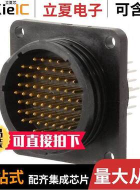 1-206455-1连接器 〔CONN RCPT MALE 63POS GOLD SOLDER 〕