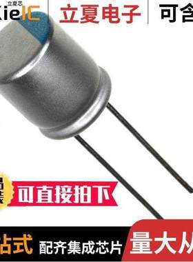 227AVG050MGBJ电容 〔CAP ALUM POLY 220UF 20% 50V T/H 〕