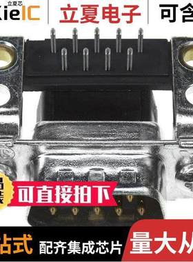 5745434-8连接器 〔CONN D-SUB PLUG 9POS R/A SOLDER 〕