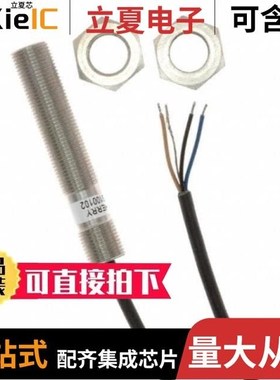 GS100102/GS101205/GS101201