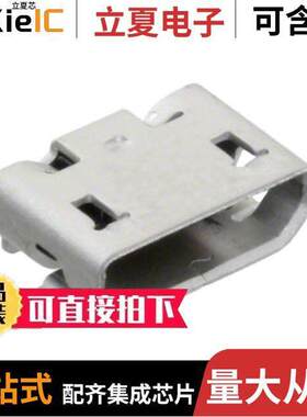 1050171001连接器 〔CONN RCPT USB2.0 MICRO B SMD R/A 〕