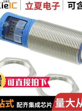 UM30-213118 null SICK, Inc.