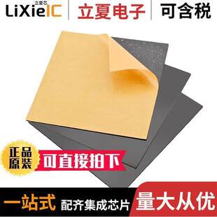 X2.362 364103射频 〕 2.362 SHEET 〔RF FERRITE
