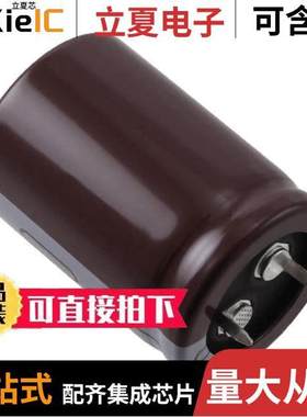 EKMZ451VSN271MQ35S电容 〔CAP ALUM 270UF 20% 450V SNAP 〕