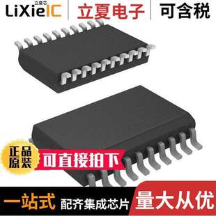 PIC18F13K22 8BIT 20SOIC 〕 MCU FLASH 〔IC SO芯片 8KB