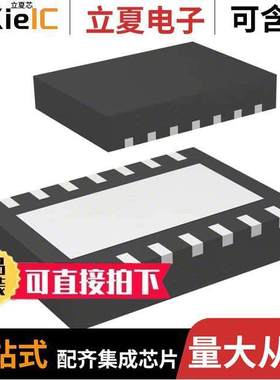 RT7263AZQW芯片 〔IC REG BU【 ADJUSTABLE 3A 14WDFN 〕