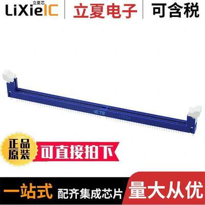 2308107-2连接器 〔DDR4 DIMM 288 PIN TH TYPE 〕