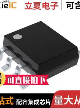 REF02CSA+芯片 〔IC VREF SERIES 1% 8SOIC 〕