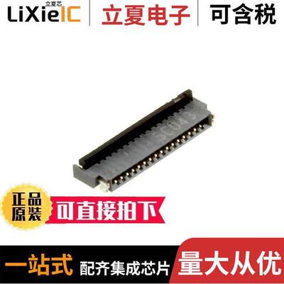 FH34SRJ-16S-0.5SH(99)连接器 〔CONN FPC/FFC 16POS .5MM 〕
