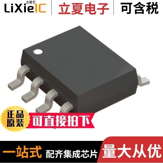 EM6325CYSP5B-4.6+/EM6354YSP5B-4.6+/EM6353BX2SP3B-4.4+