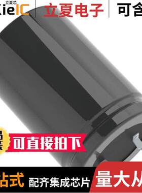 LKG1H472MESAAK电容 〔CAP ALUM 4700UF 20% 50V SNAP IN 〕