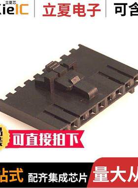 0050579409连接器 〔CONN HOUSING 9POS .100 W/LATCH 〕