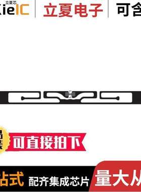 RF600376射频 〔RFID TAG R/W 860-960MHZ INLAY 〕