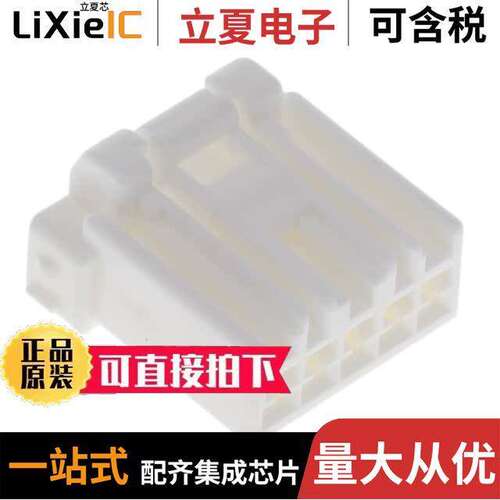 5005920500连接器 〔2.5 WTW REC HSG SINGLE ROW 5【T 〕