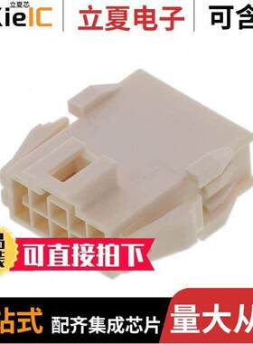 2014442210连接器 〔CONN PLUG HSG 10POS 2.50MM 〕