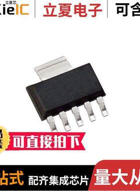 TPS78601DCQ芯片 〔IC REG LIN POS ADJ 1.5A SOT223-6 〕