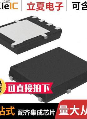 NTMFS4C13NT1G分立半导体产品 〔MOSFET N-CH 30V 38A SO8FL 〕