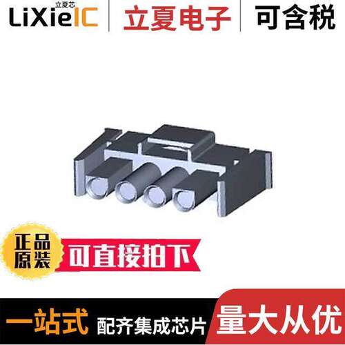 770035-1连接器 〔CONN PLUG FRONT 4POS UNIV-MNL II 〕