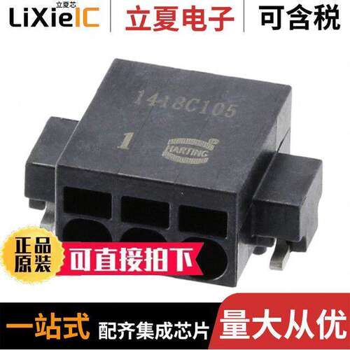14010313102000连接器 〔TERM BLK 3P SIDE ENT 2.54MM SMD 〕