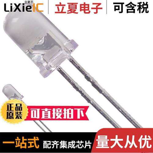 5219946F光电元件 〔LED BLUE CLEAR 5MM T/H 〕