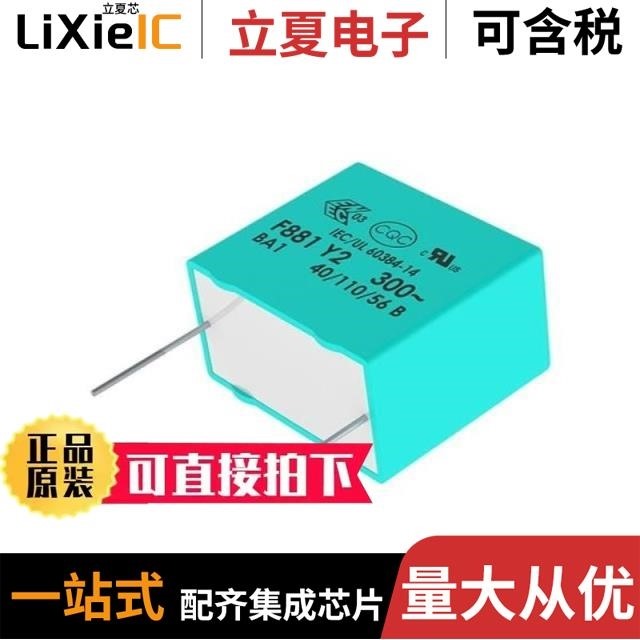 DCF102M34Y5UG64L0A0 DCF101K26Y5PG9VP0CW DCF102M26Y5UG9VP0CW