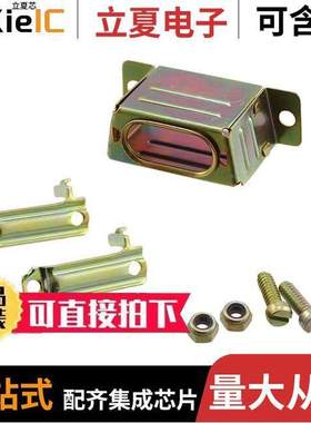 DA24658连接器 〔CONN BA【SHELL 15POS 180DEG 〕