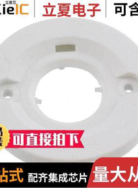 2213134-2光电元件 〔Z50 LED HOLDER ZHAGA PROFILE LU 〕