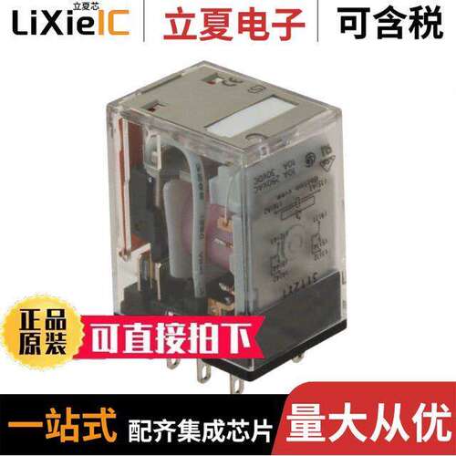 MJN2C-AC6继电器 〔RELAY GEN PURPOSE DPDT 10A 6V 〕