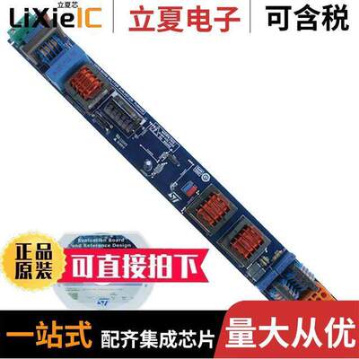 STEVAL-ILB008V1开发板 〔BOARD EVAL BALLAST FOR L6585DE 〕