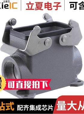 T1470101232-000连接器 〔H10B-SGRHS-2M32 〕