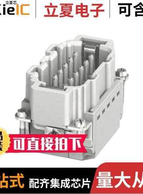 1407730连接器 〔HC-B 10-I-PT-M 〕