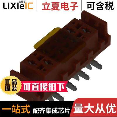 7-338069-8连接器 〔CONN RCPT 8POS 0.1 TIN SMD 〕