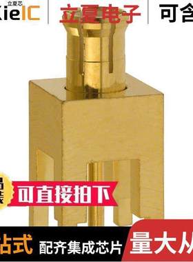 252153连接器 〔CONN MCX RCPT STR 50 OHM PCB 〕