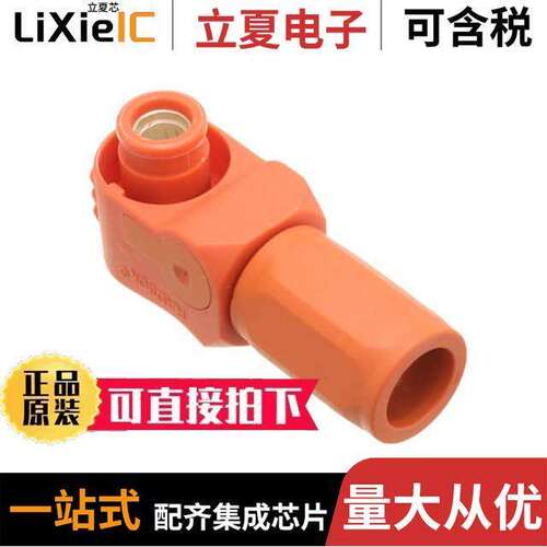 SLPPA25BNO0连接器 〔SURLOK PLUS, RIGHT ANGLE PLUG, 5 〕