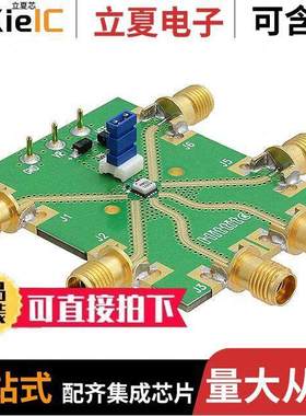 125614-HMC851LC3C开发板 〔EVAL BOARD HMC851LC3C 〕