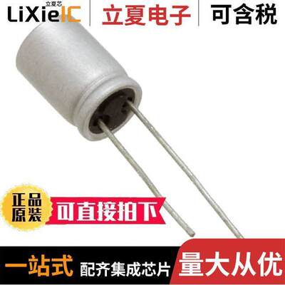 PLX1C221MDL1电容 〔CAP ALUM POLY 220UF 20% 16V T/H 〕