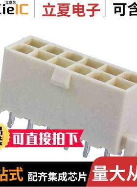 1-2029265-2连接器 〔CONN HEADER VERT 12POS 4.2MM 〕