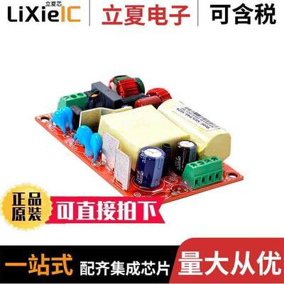 MULP40-1005电源-内外部 〔AC/DC CONVERTER 5V 25W 〕