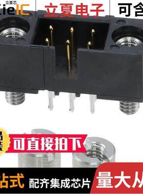 M80-5100622连接器 〔CONN HEADER VERT 6POS 2MM 〕