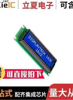 162K CC BC-3LP光电元件 〔CHARACTER MODULE 〕