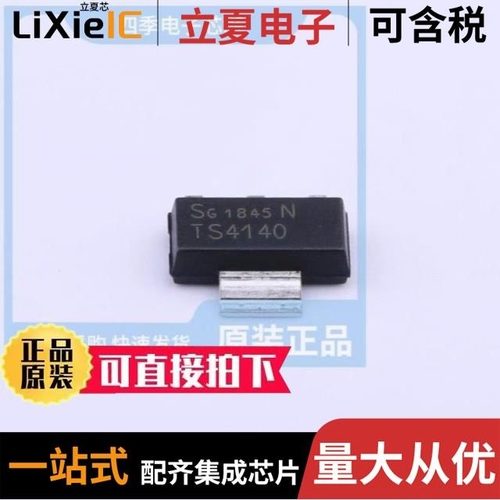 BTS4140N/BTS4141N/BTS410E2 E3062A