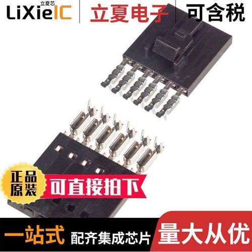5-103957-5连接器 〔CONN RCPT 6POS IDC 22-26AWG GOLD 〕