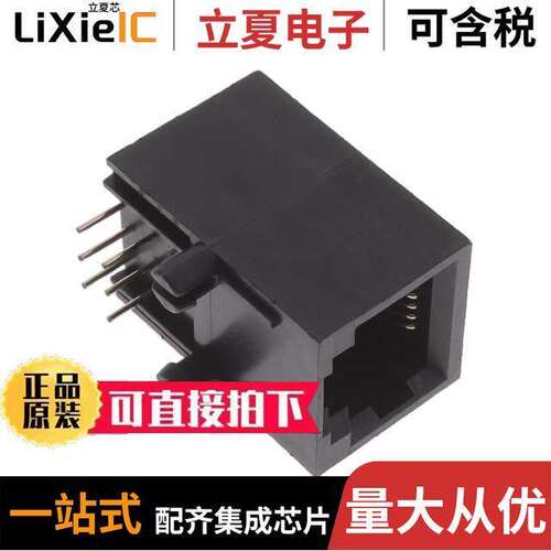 MTJ-66GX1连接器 〔MODULAR JA【 6P6C 〕