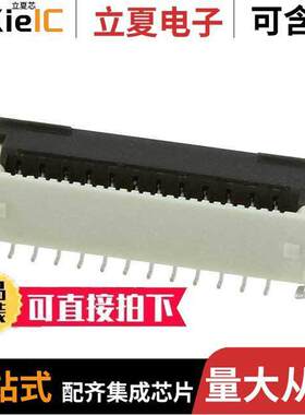 5019512400连接器 〔CONN FFC VERT 24POS 0.50MM SMD 〕