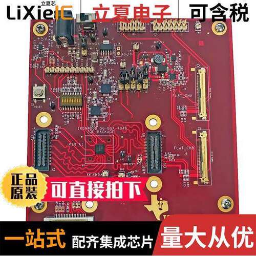 SN65DSI83EVM开发板 〔EVALUATION MODULE 〕
