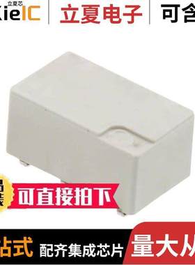 IM03JR继电器 〔RELAY TELECOM DPDT 2A 5VDC 〕