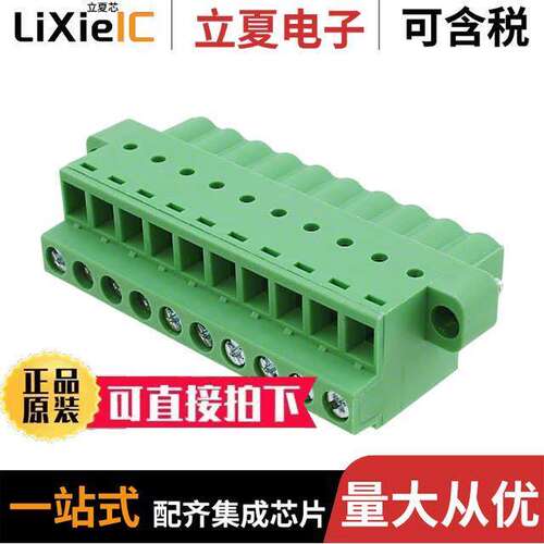 691374500010B连接器 〔TERM BLO【 PLUG 10POS STR 5.08MM 〕